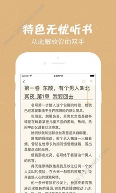 问鼎娱乐手机app安卓版